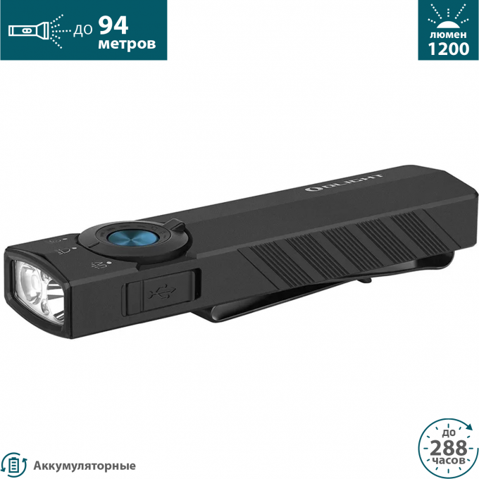 Фонарь OLIGHT ARKPRO LITE Matte Black 691947