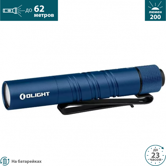 Фонарь OLIGHT I3T 2 EOS MIDNIGHT BLUE 692623