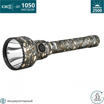 Фонарь OLIGHT JAVELOT PRO 2 DESERT CAMOUFLAGE