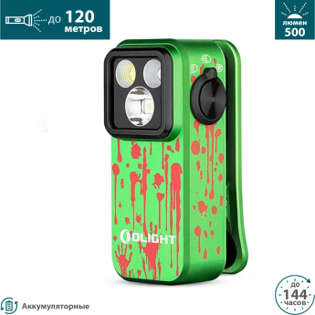 Фонарь OLIGHT OCLIP PRO Zombie Green