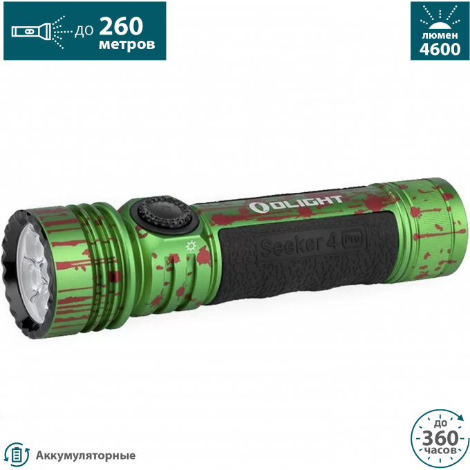 Фонарь OLIGHT SEEKER 4 PRO Zombie Green 693996